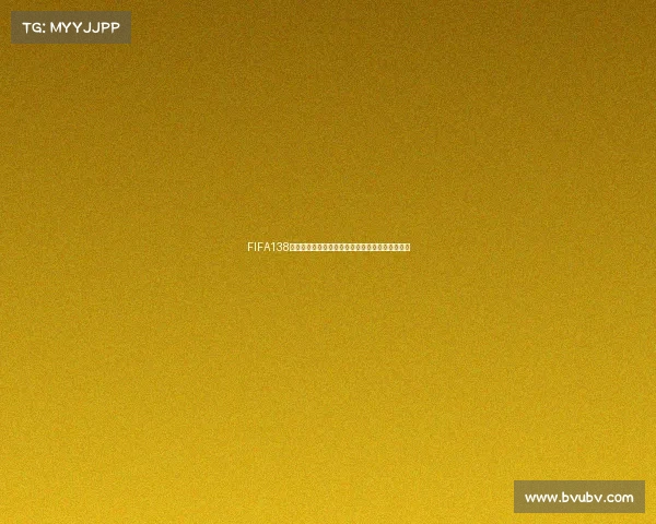 FIFA138世界杯全球赛事焦点赛程与冠军争夺全面解析展望