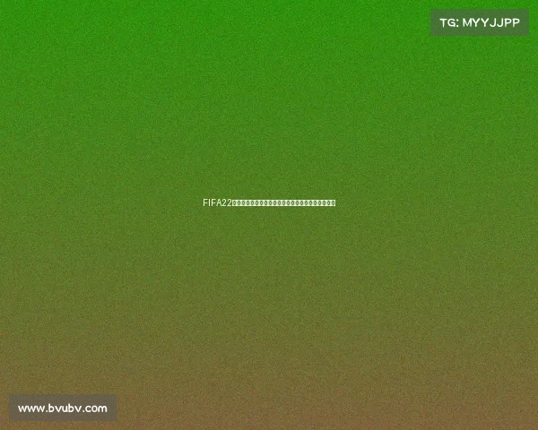 FIFA22是否会更新世界杯内容与最新更新机制解析说明分析 FIFA22是否会更新世界杯内容与最新更新机制解析说明分析